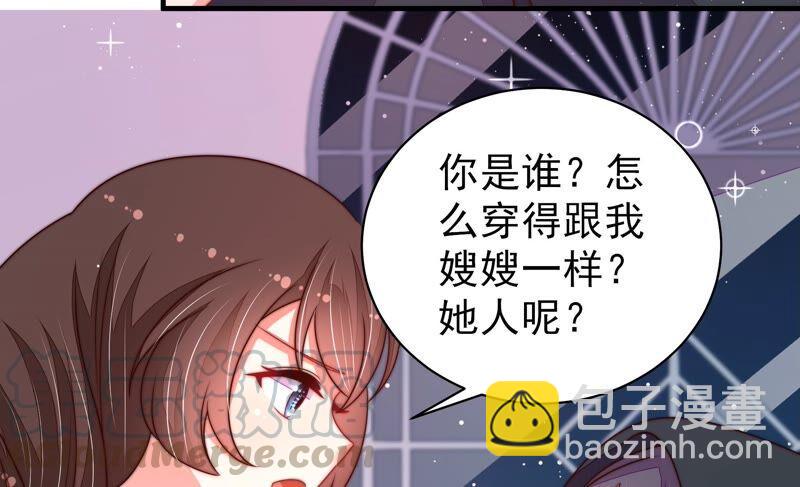 第208话 失踪27