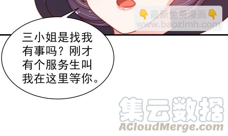 第208话 失踪33
