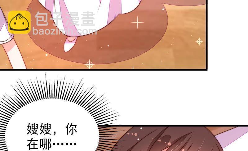 第208话 失踪40