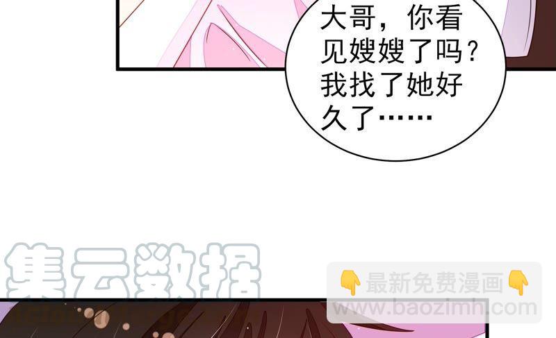 第208话 失踪58