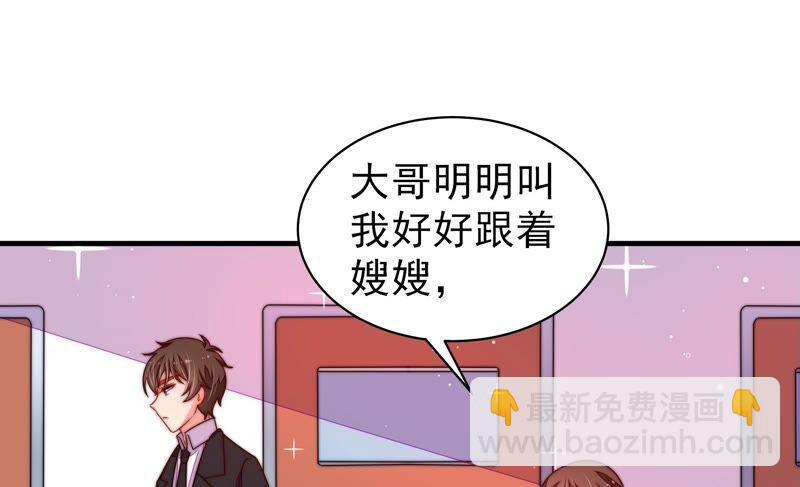 第208话 失踪66