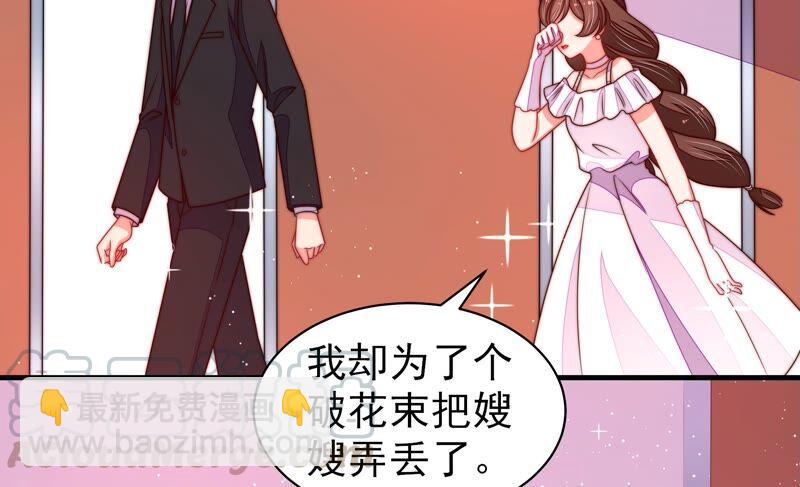 第208话 失踪67