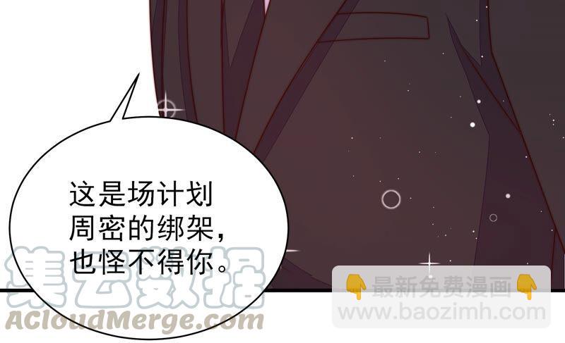 第208话 失踪70