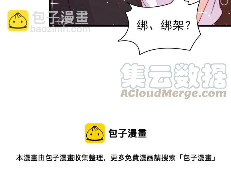 第208话 失踪73