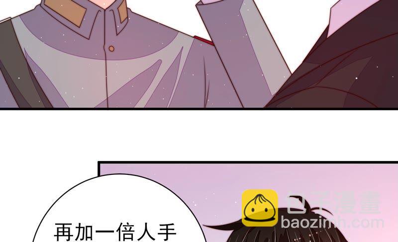 第209话 绑架11