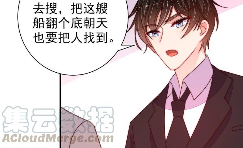 第209话 绑架12