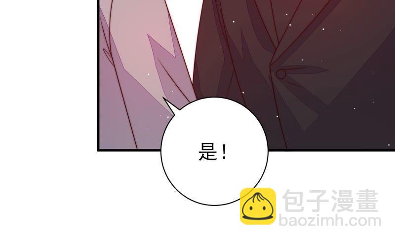 第209话 绑架13
