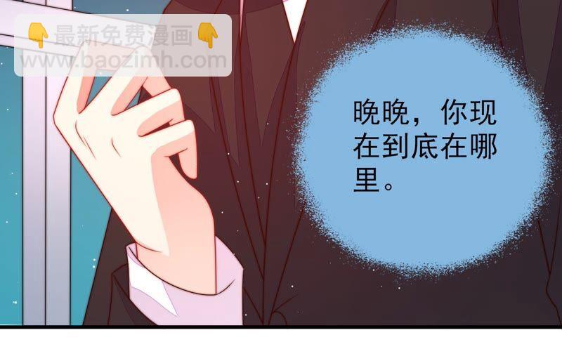 第209话 绑架17