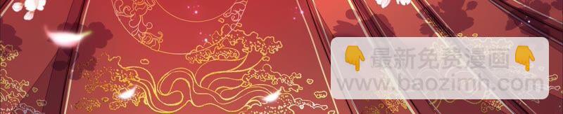 第209话 绑架2