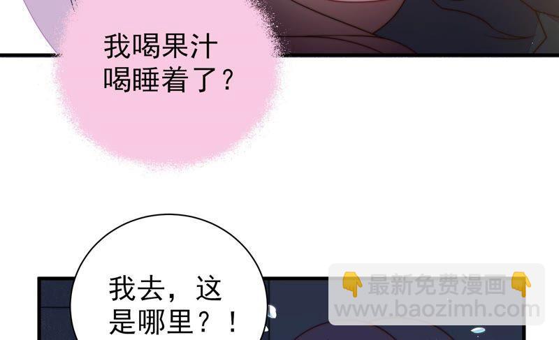 第209话 绑架22