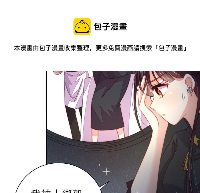 第209话 绑架26
