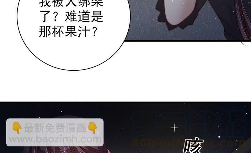 第209话 绑架27