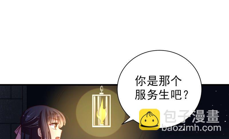 第209话 绑架29