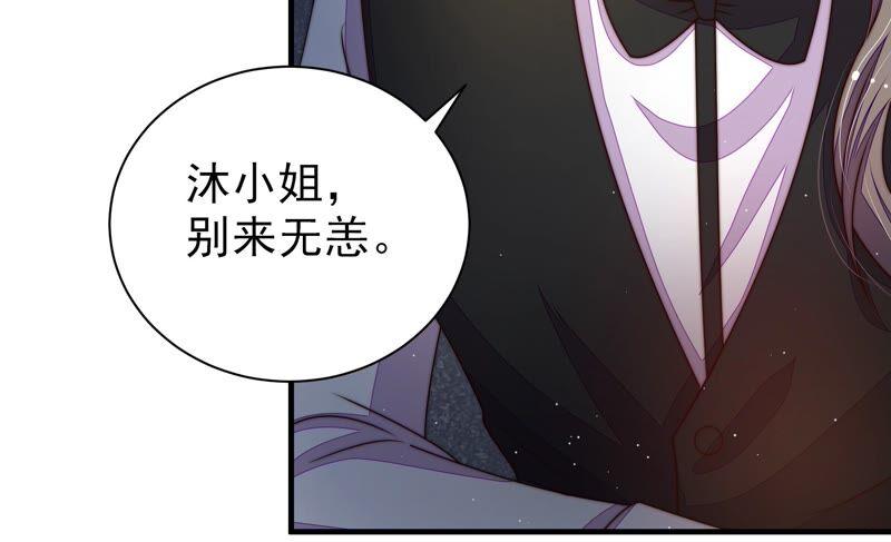 第209话 绑架32