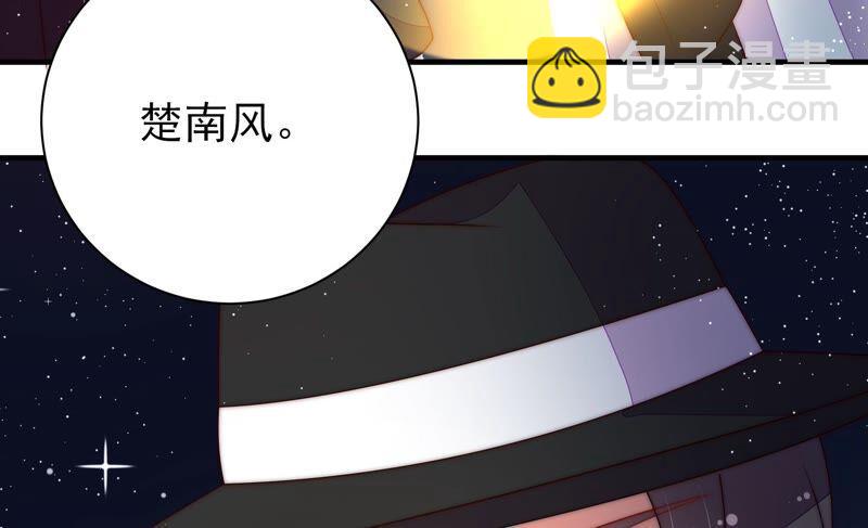 第209话 绑架41