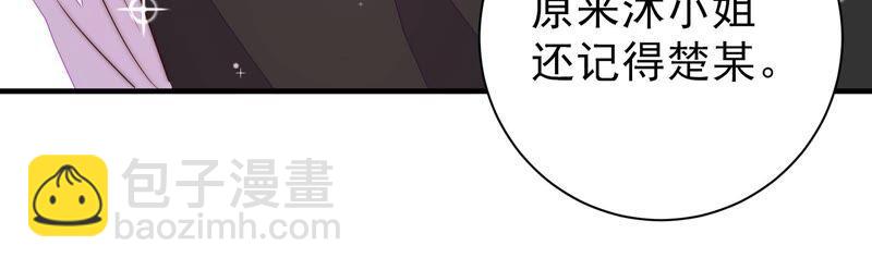 第209话 绑架44