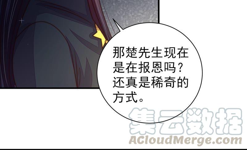 第209话 绑架52