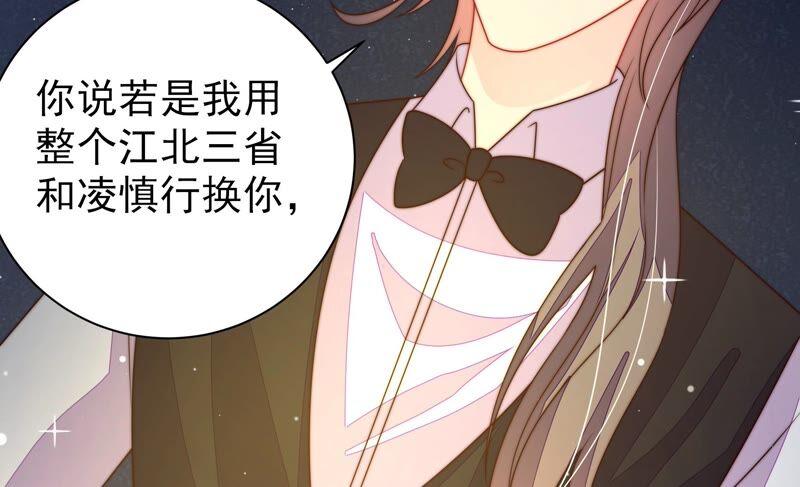 第209话 绑架57