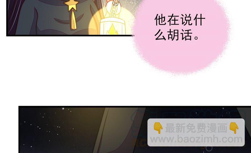 第209话 绑架61