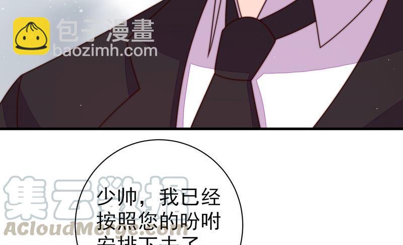 第209话 绑架9