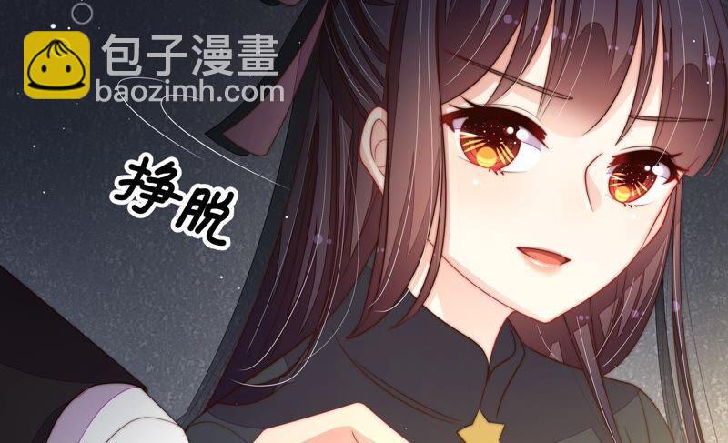 第210话 猜测10