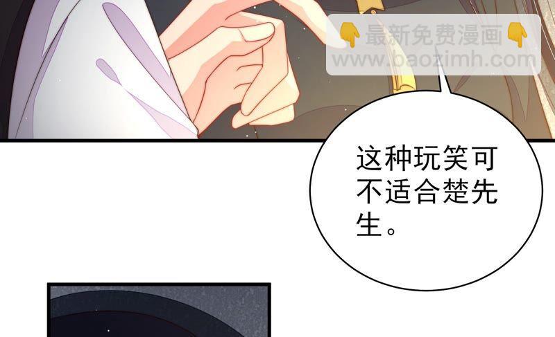 第210话 猜测11