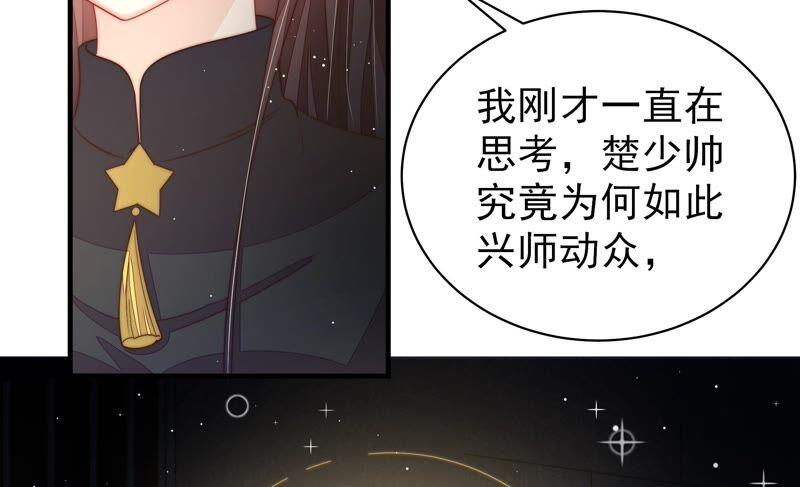 第210话 猜测13