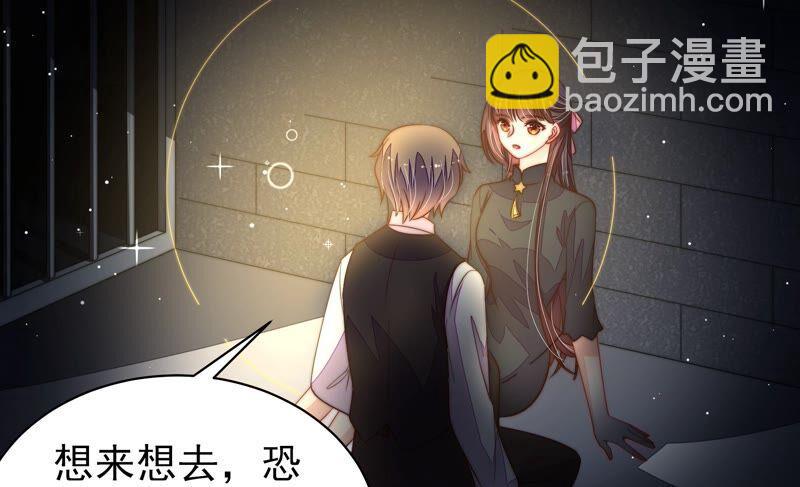 第210话 猜测14