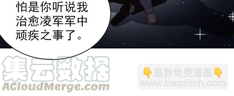 第210话 猜测15