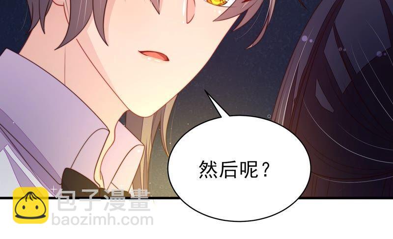 第210话 猜测17