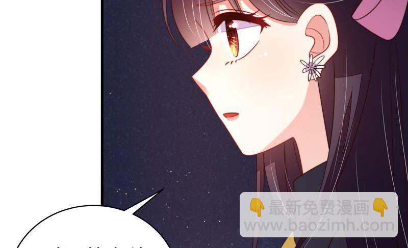 第210话 猜测19