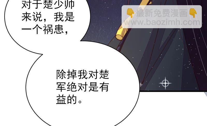 第210话 猜测20