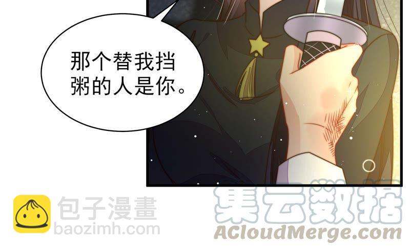 第210话 猜测27