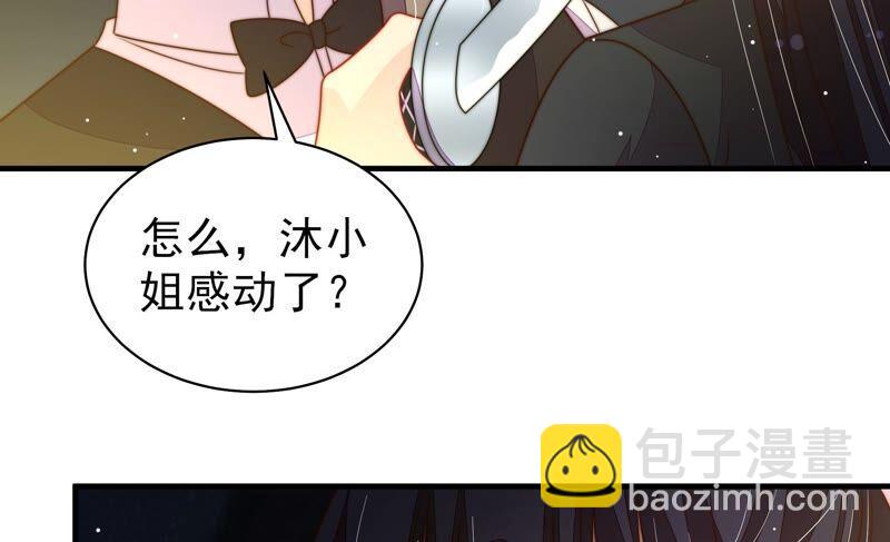 第210话 猜测29