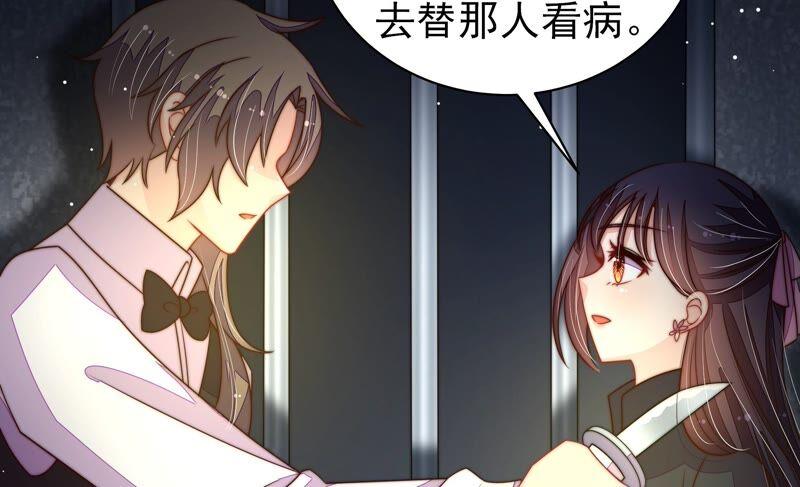 第210话 猜测32