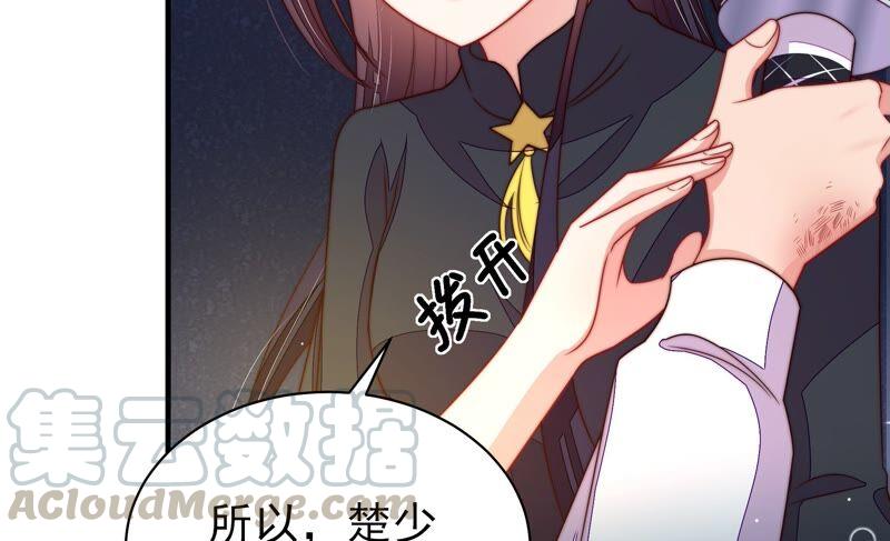 第210话 猜测36