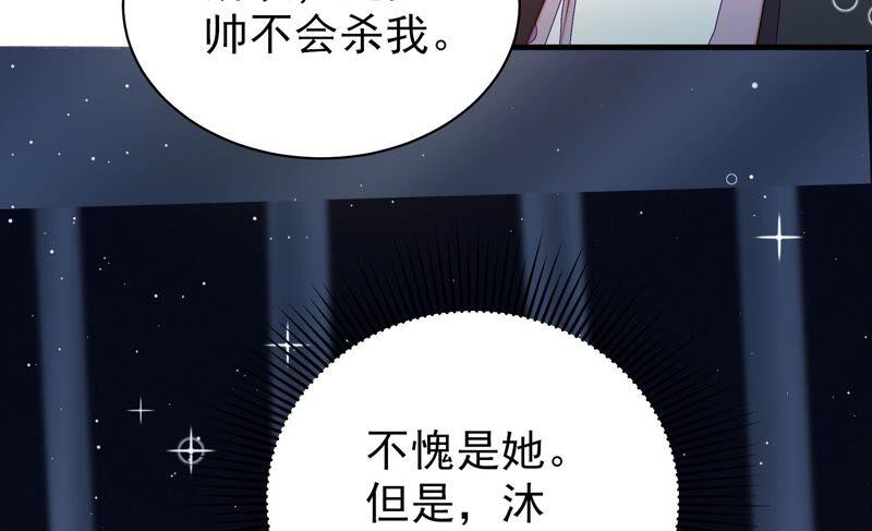 第210话 猜测37