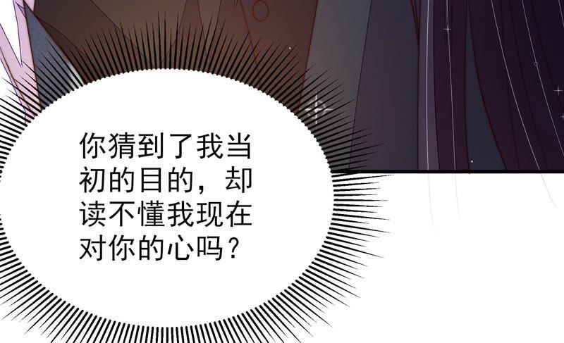 第210话 猜测40