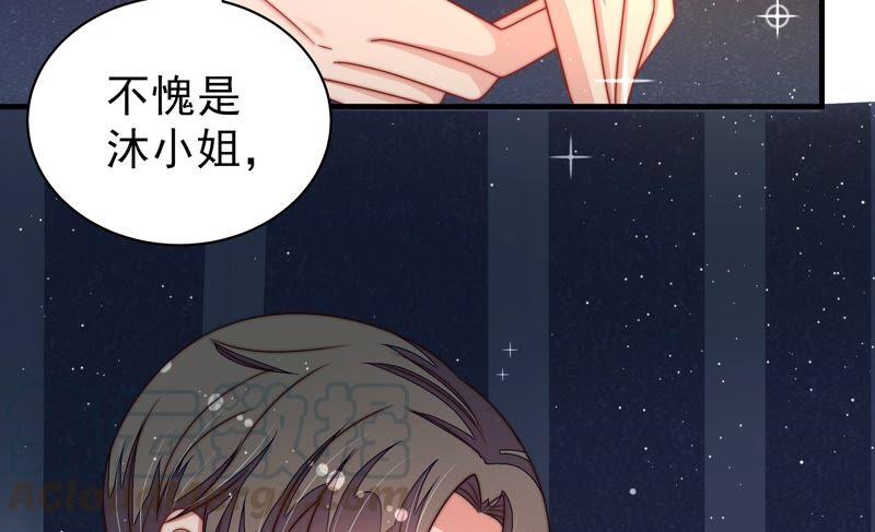 第210话 猜测42