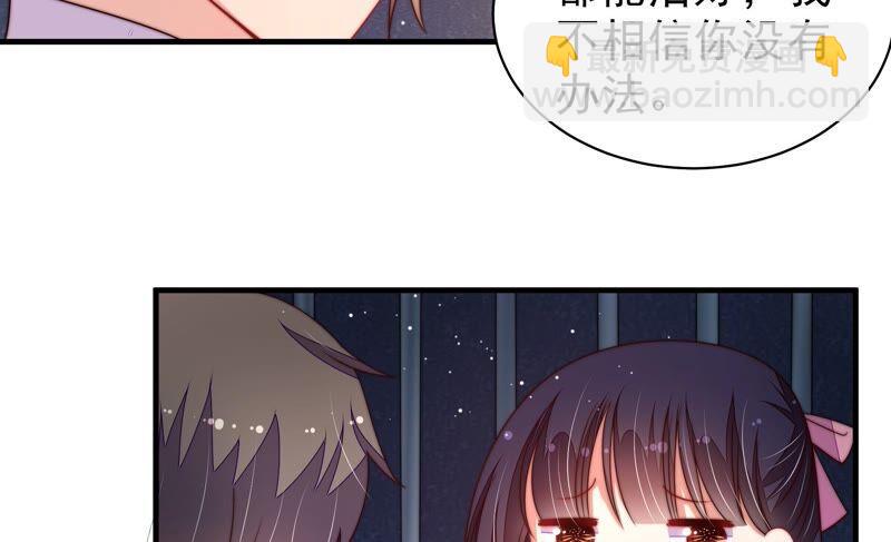 第210话 猜测49