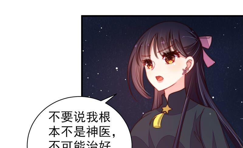 第210话 猜测50