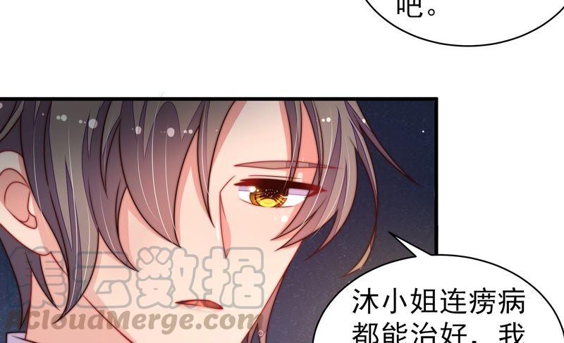 第210话 猜测52