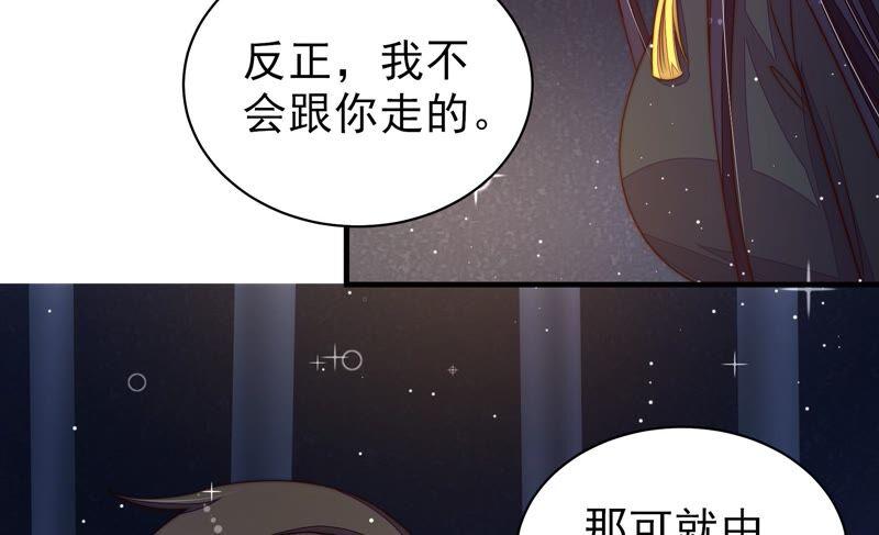 第210话 猜测56