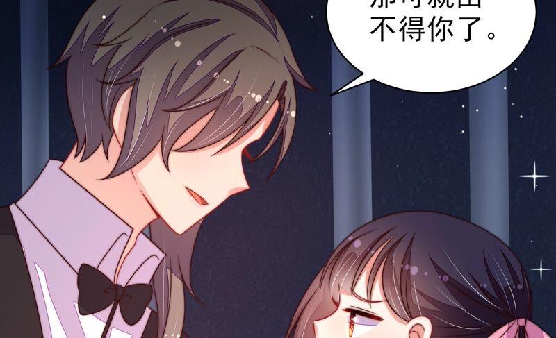 第210话 猜测57