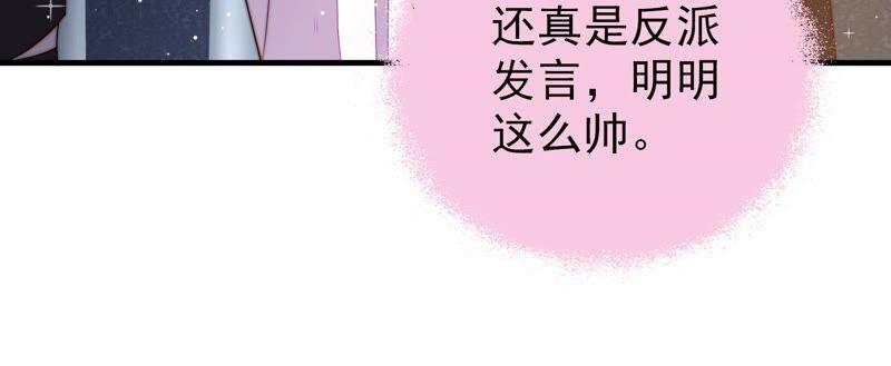 第210话 猜测59
