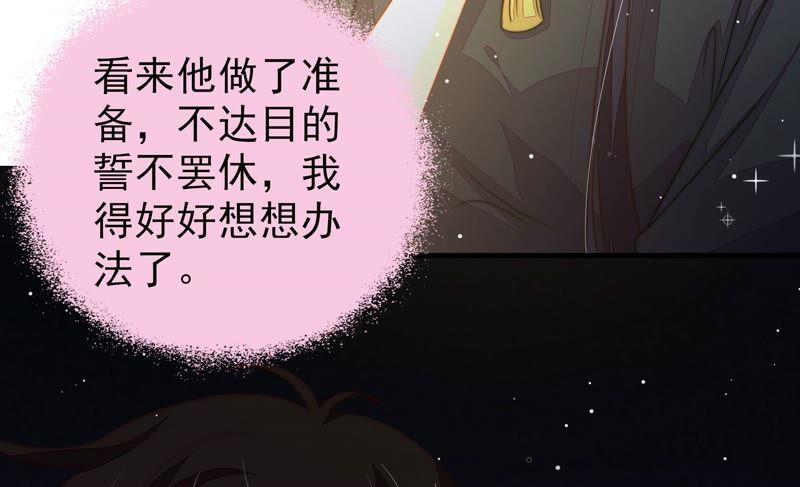 第210话 猜测62