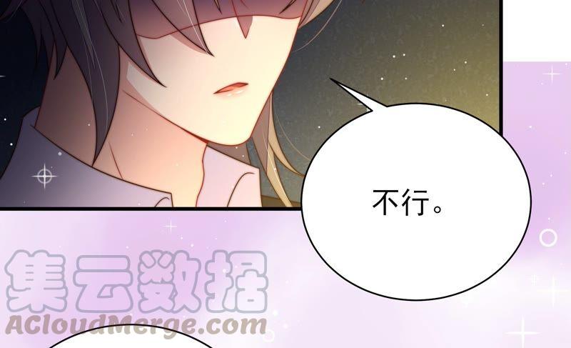 第210话 猜测73