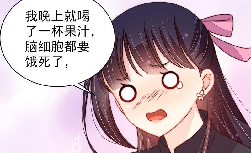 第210话 猜测74