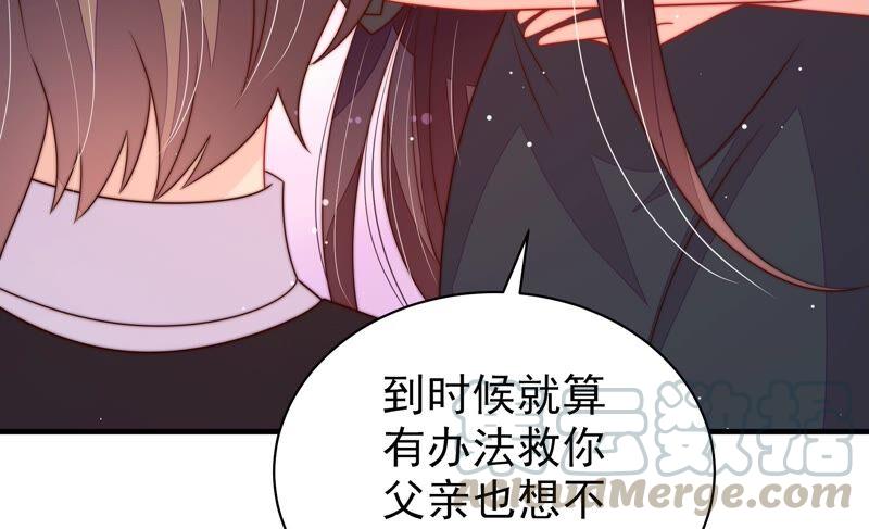 第210话 猜测76