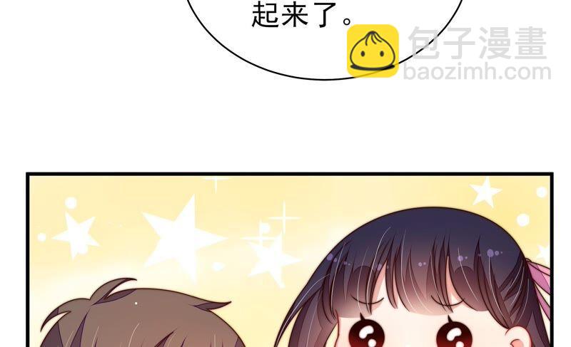 第210话 猜测77
